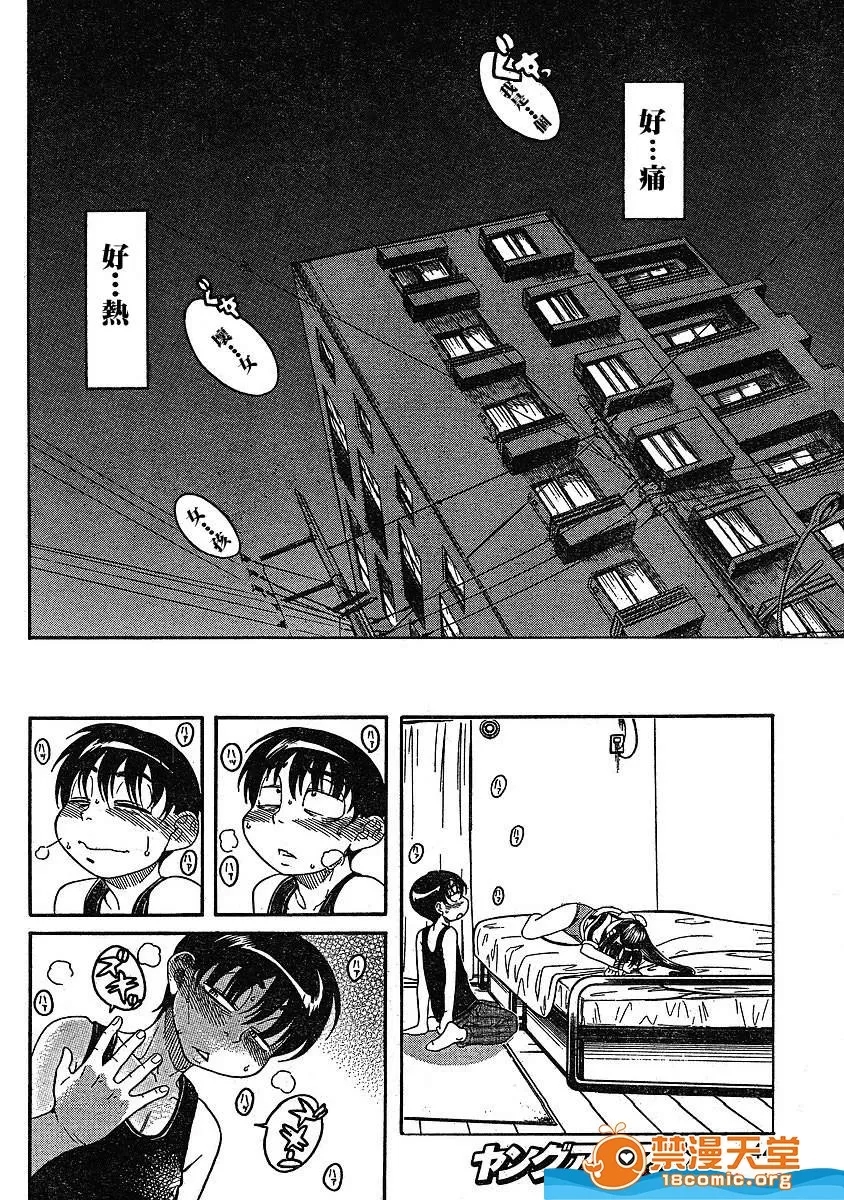 第 643 页