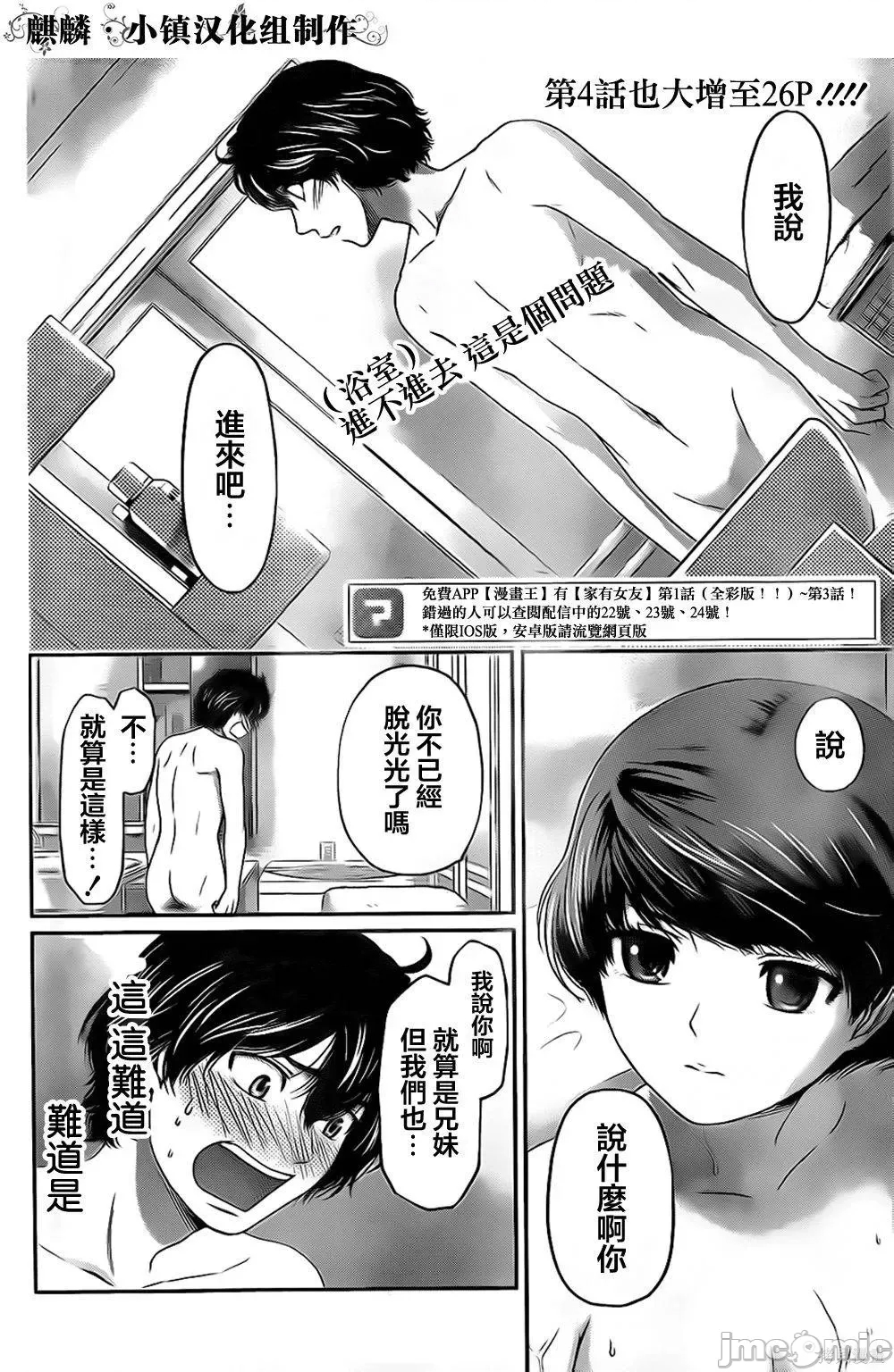 第 148 页