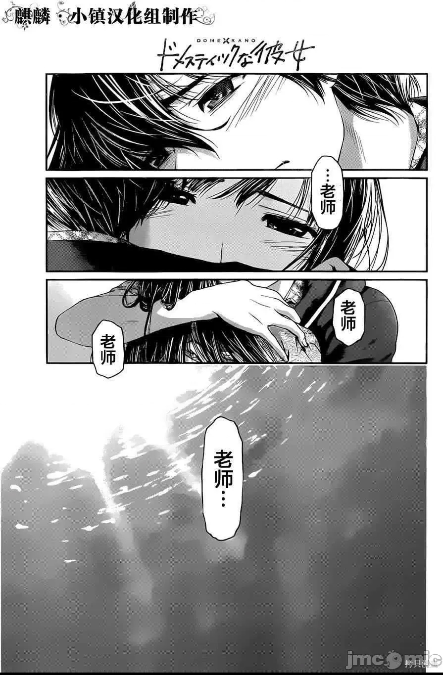 第 184 页