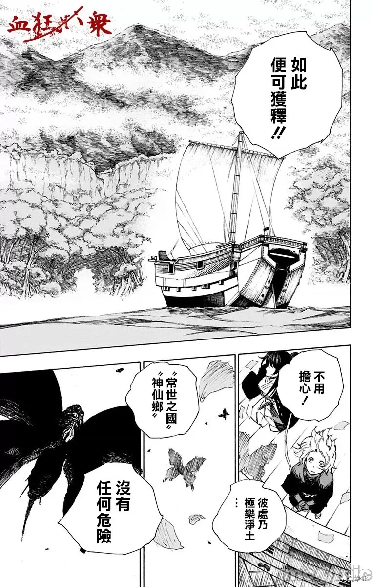 第 52 页