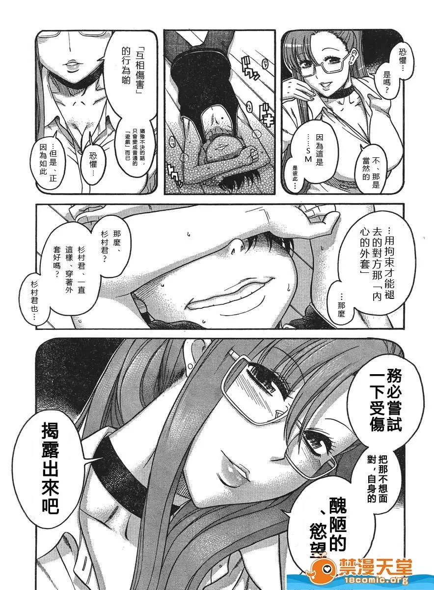 第 1175 页