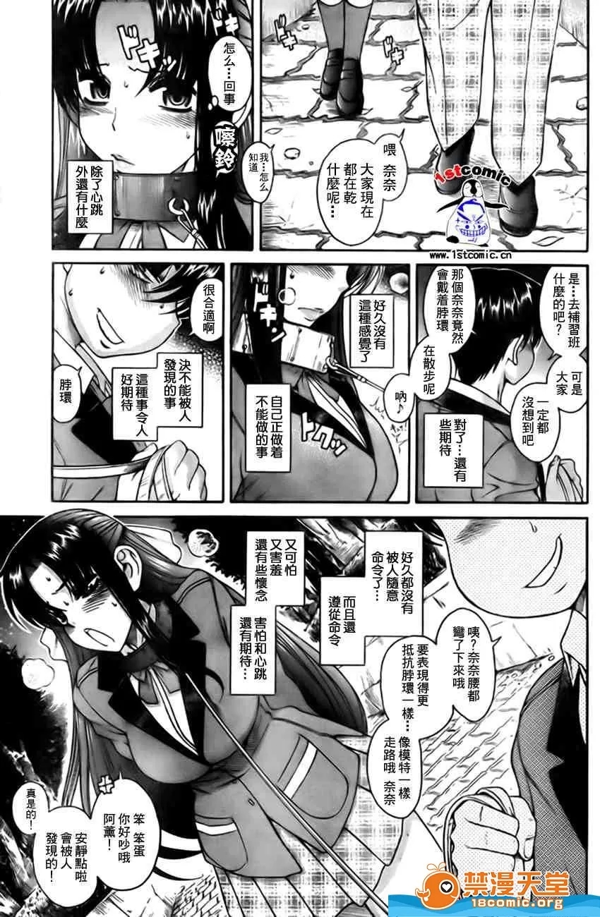 第 101 页