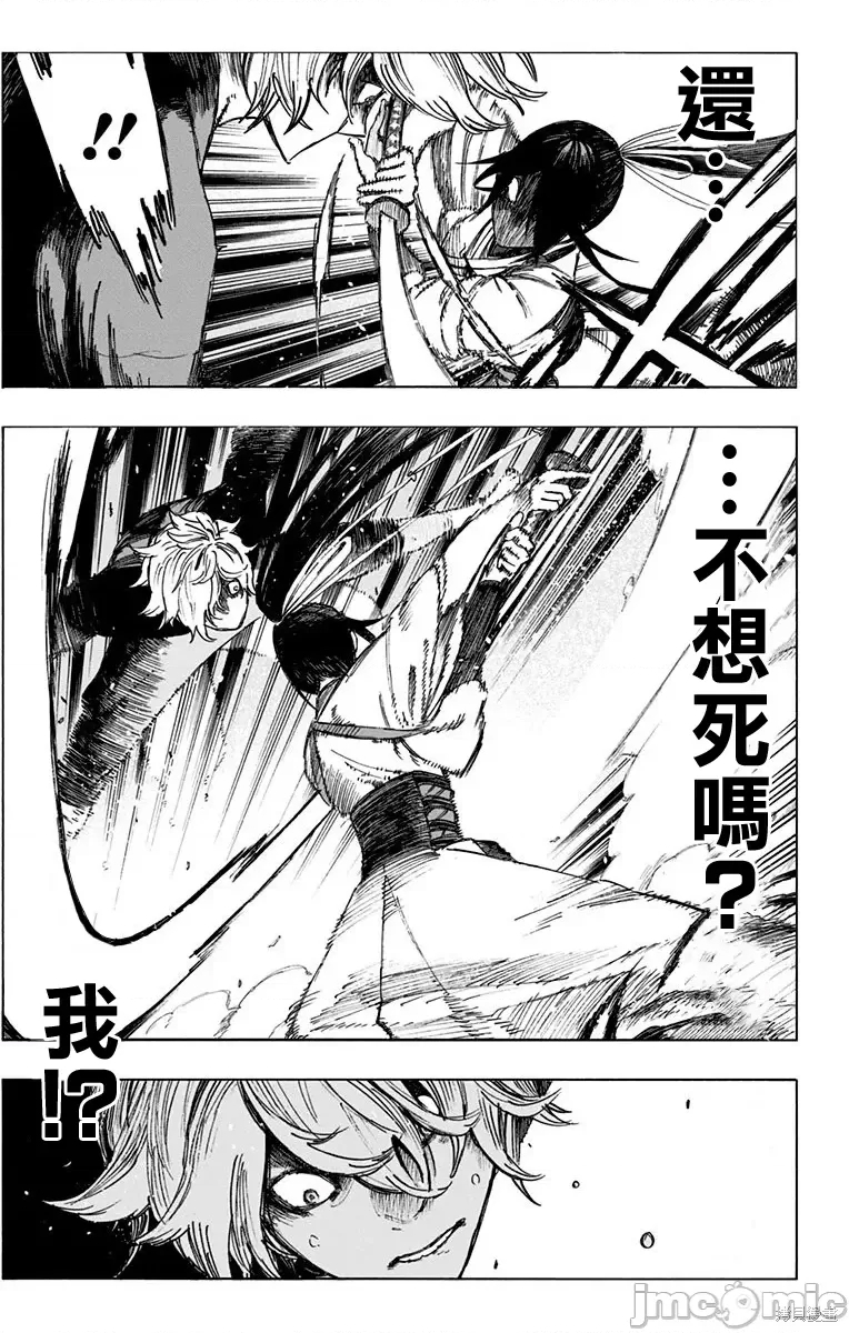 第 33 页