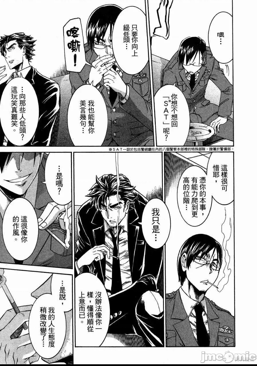 第 138 页