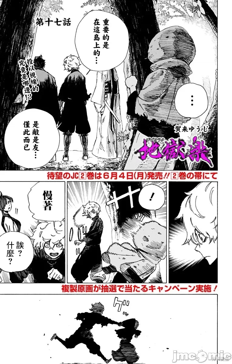 第 1 页