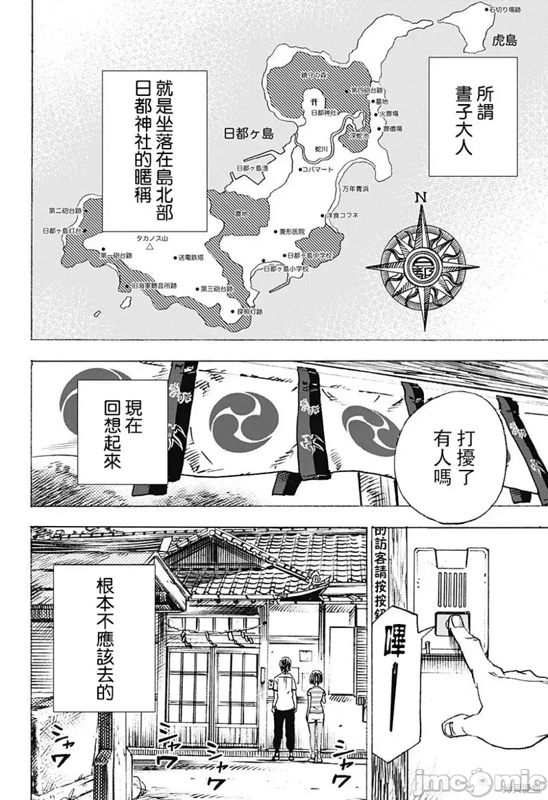 第 55 页