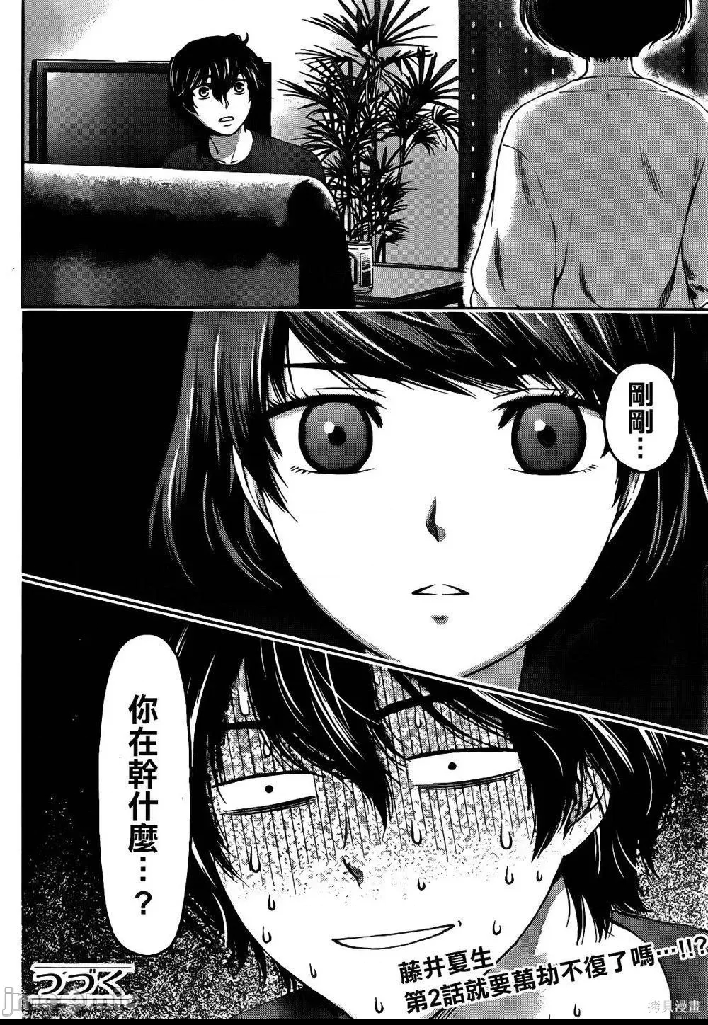 第 112 页