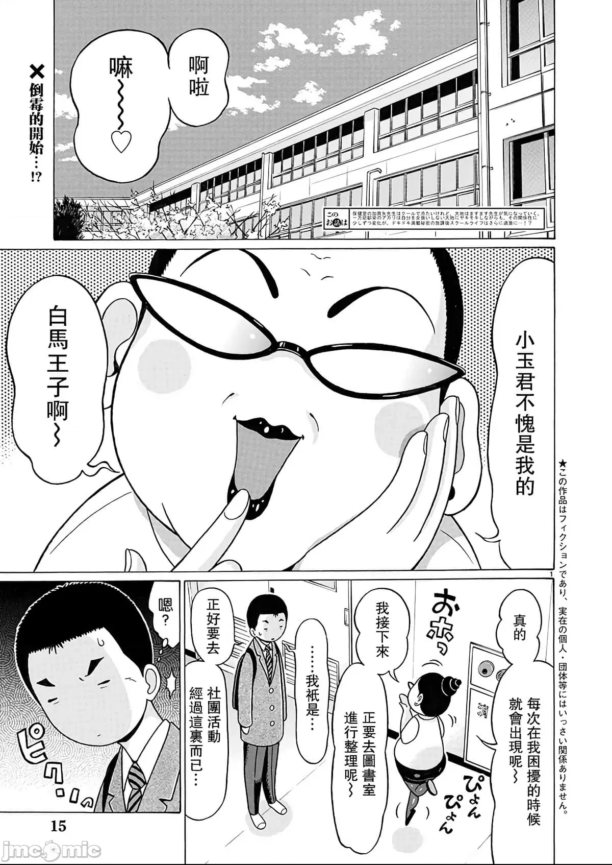 第 2 页
