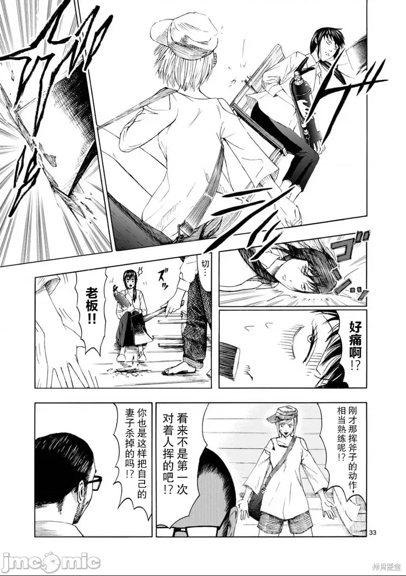 第 34 页