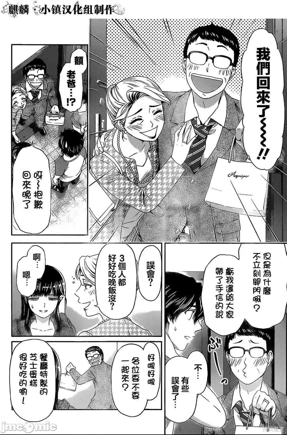 第 176 页