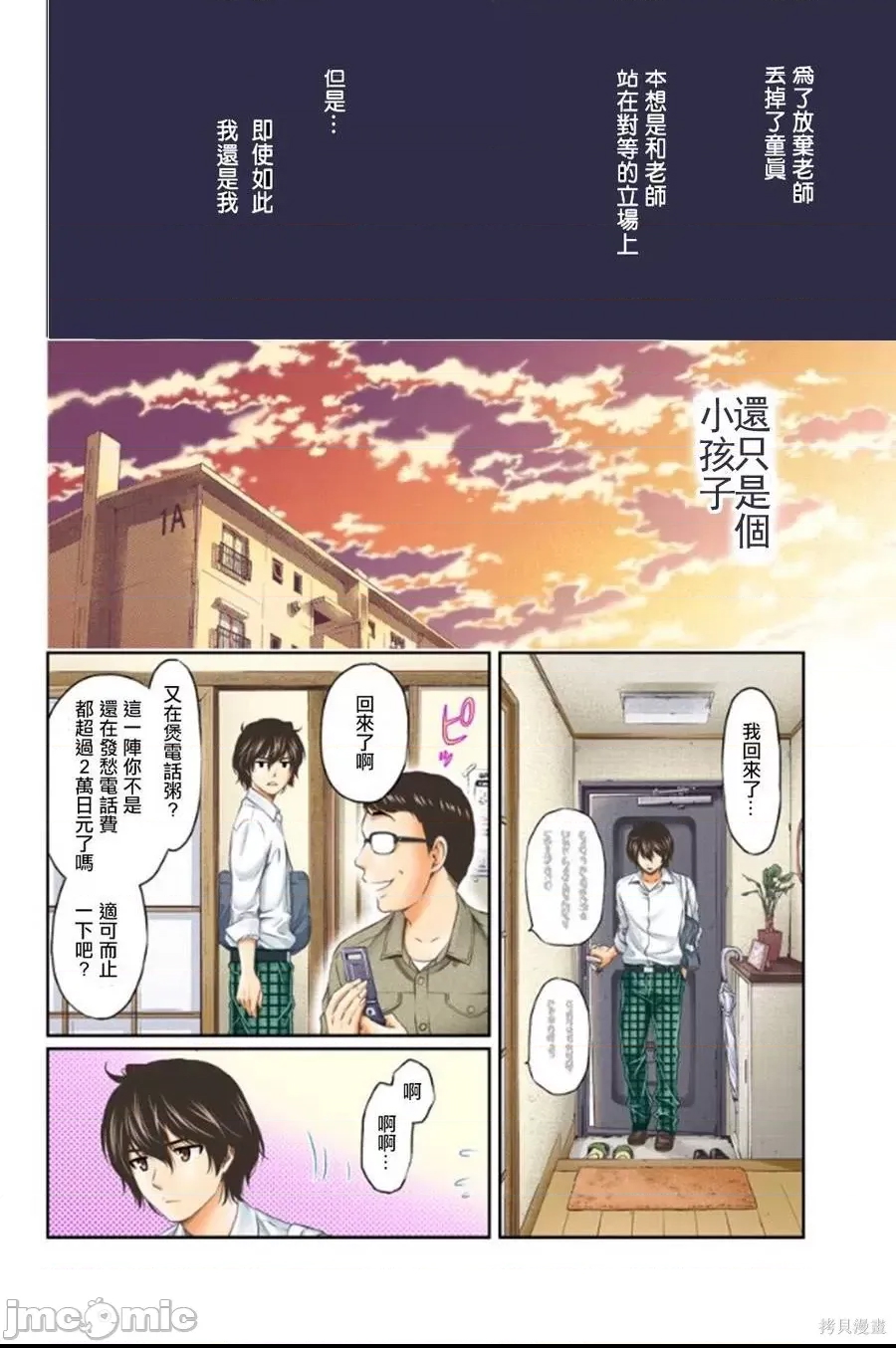 第 52 页