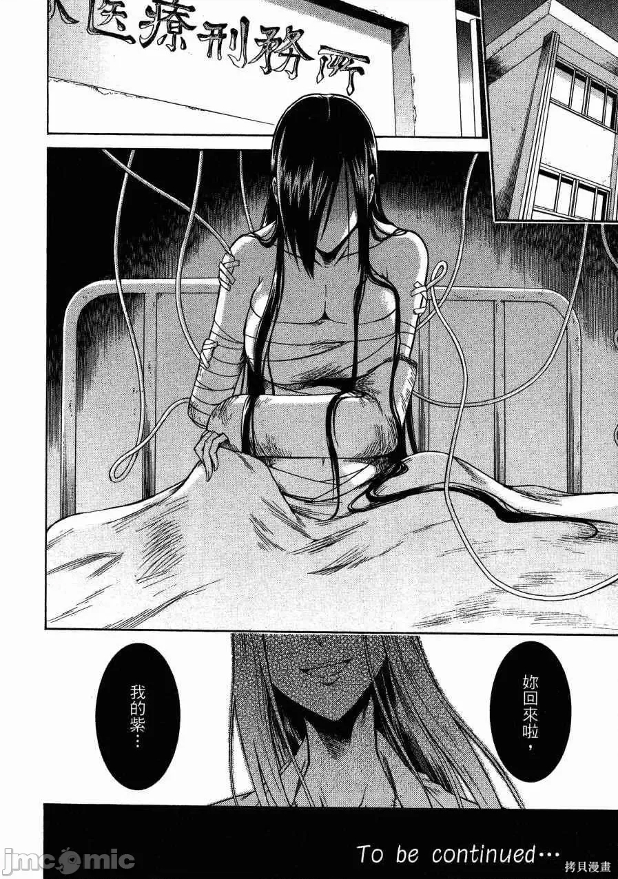 第 145 页