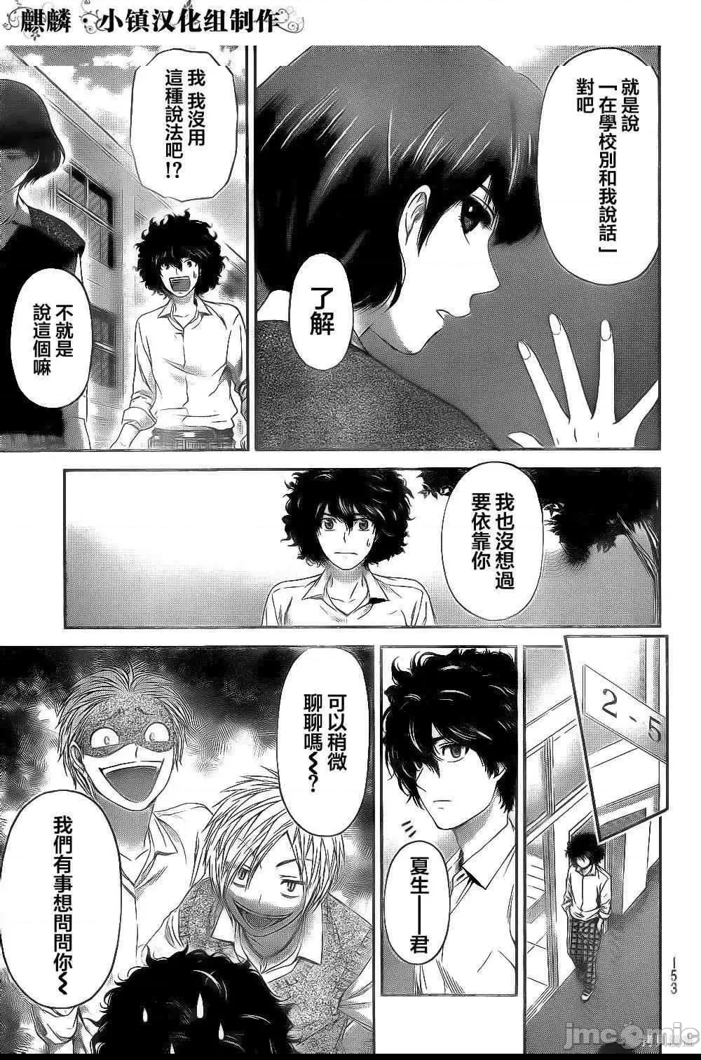 第 125 页