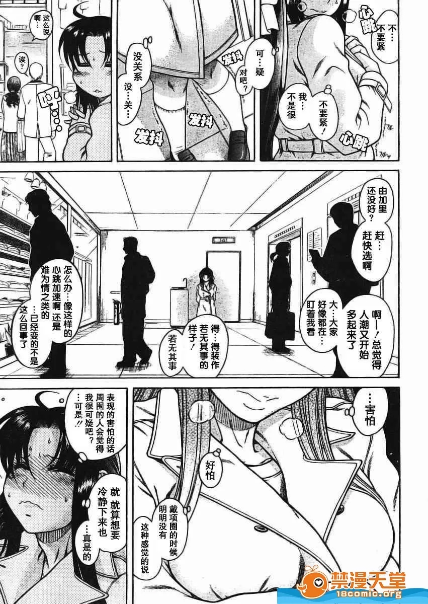 第 183 页