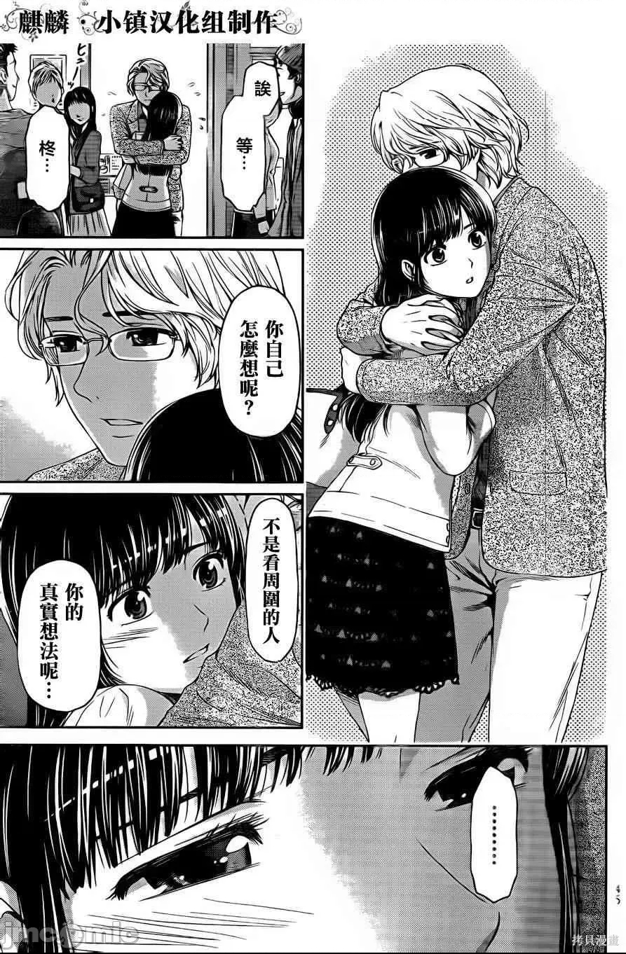 第 91 页