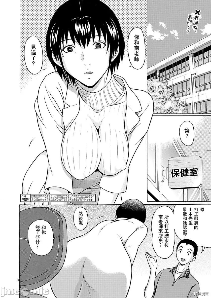 第 2 页