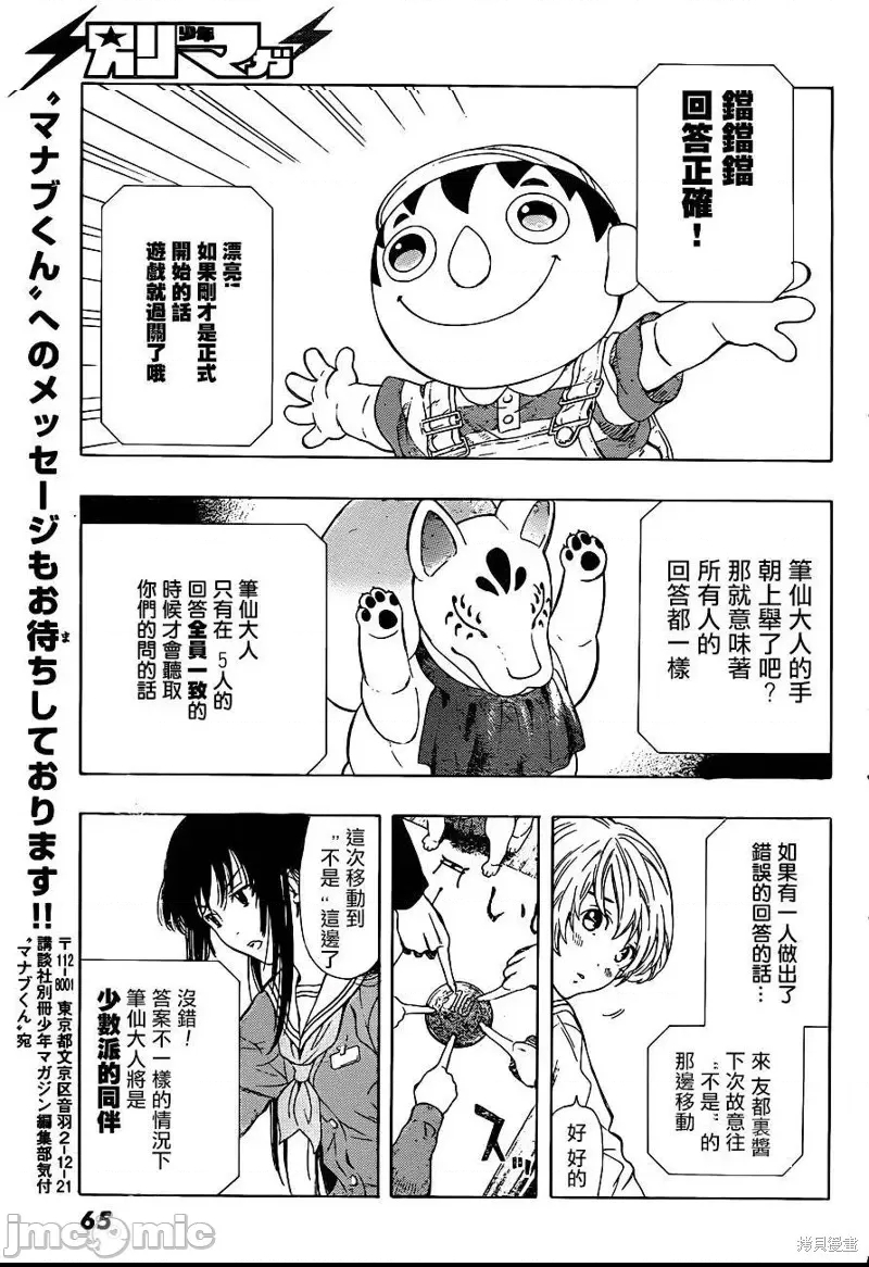 第 49 页