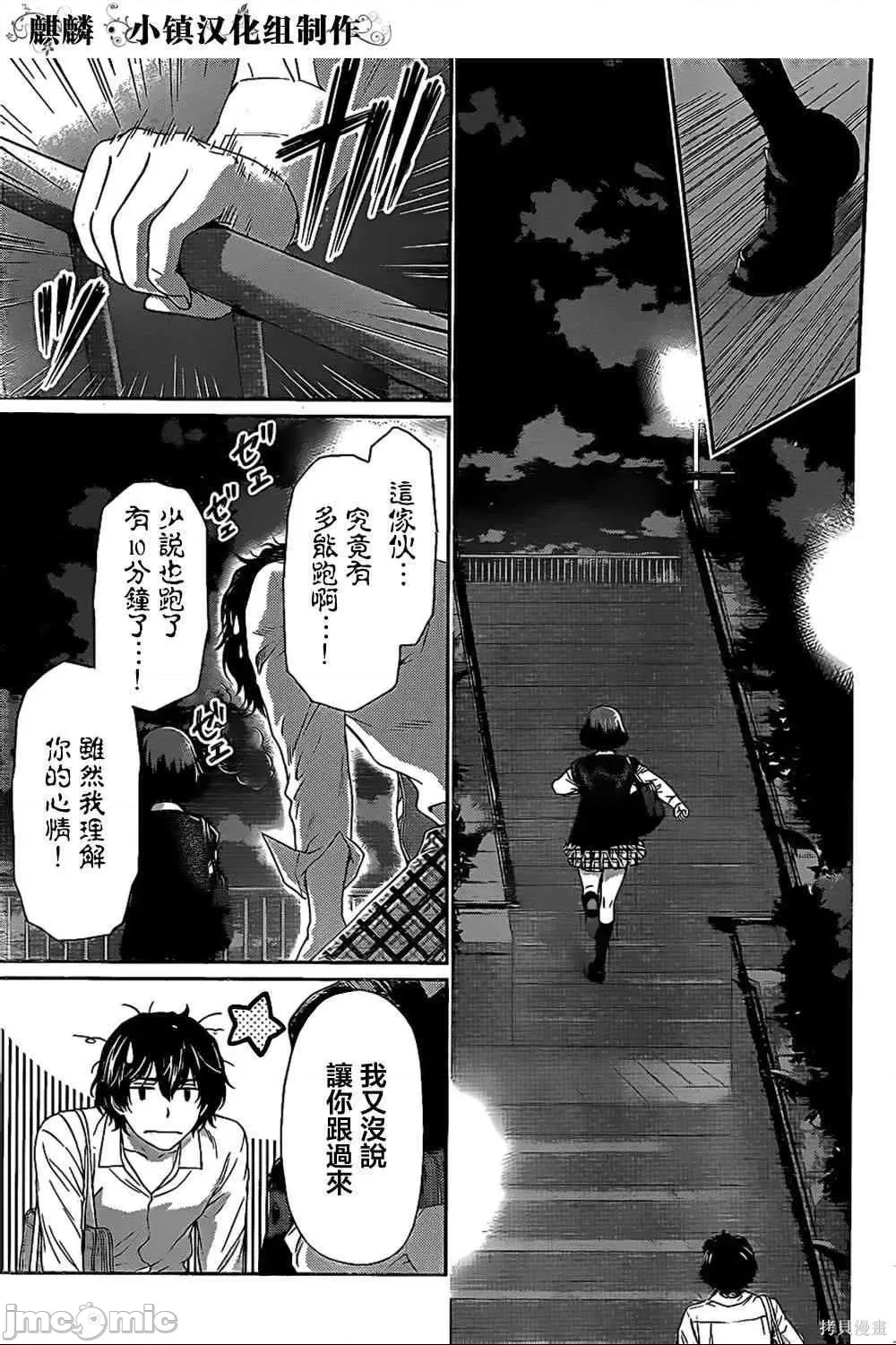 第 79 页