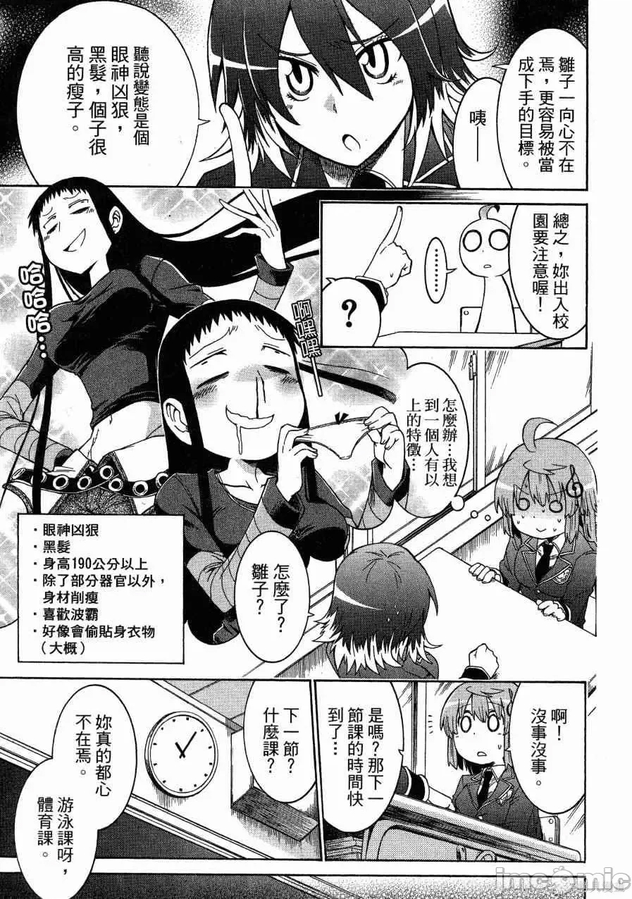 第 152 页