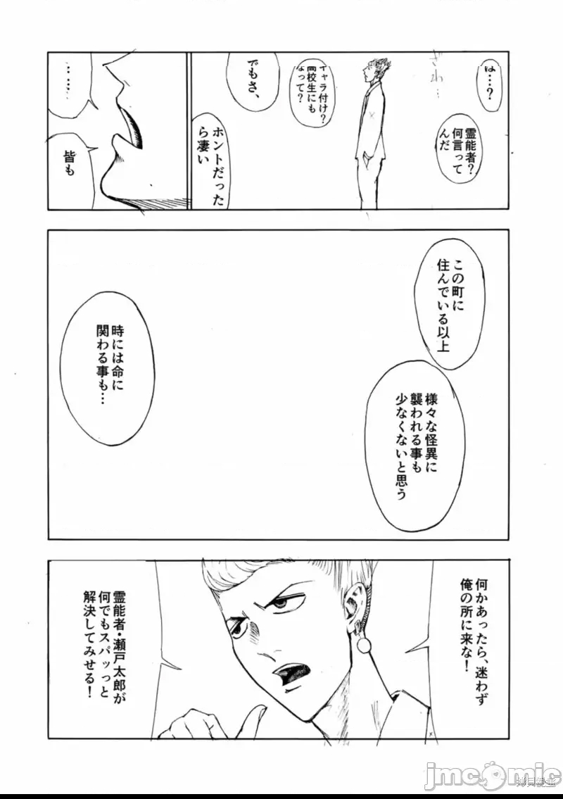 第 39 页