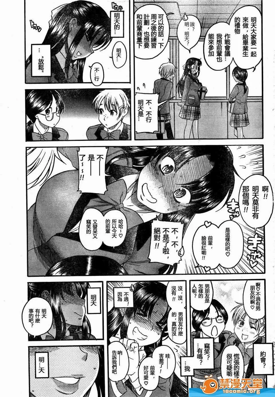 第 1104 页