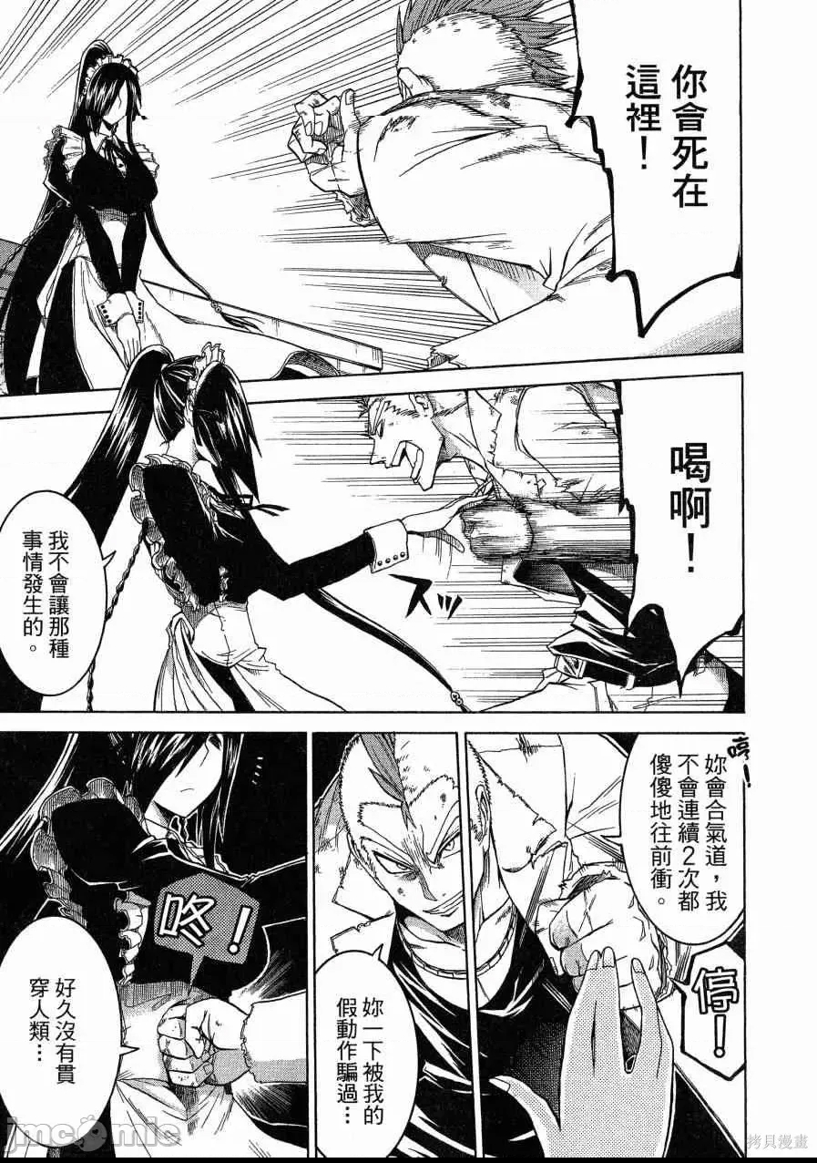 第 44 页