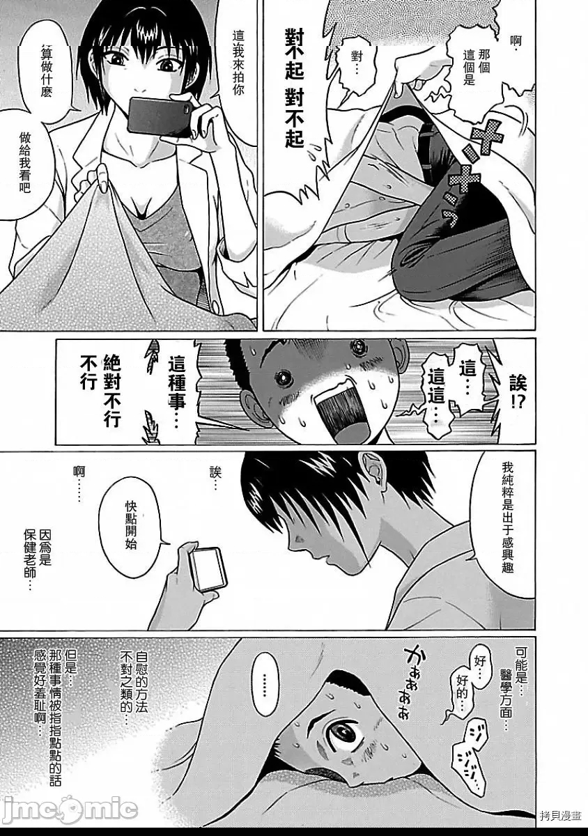 第 15 页