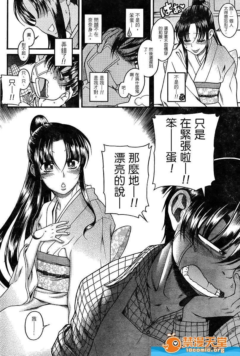 第 838 页