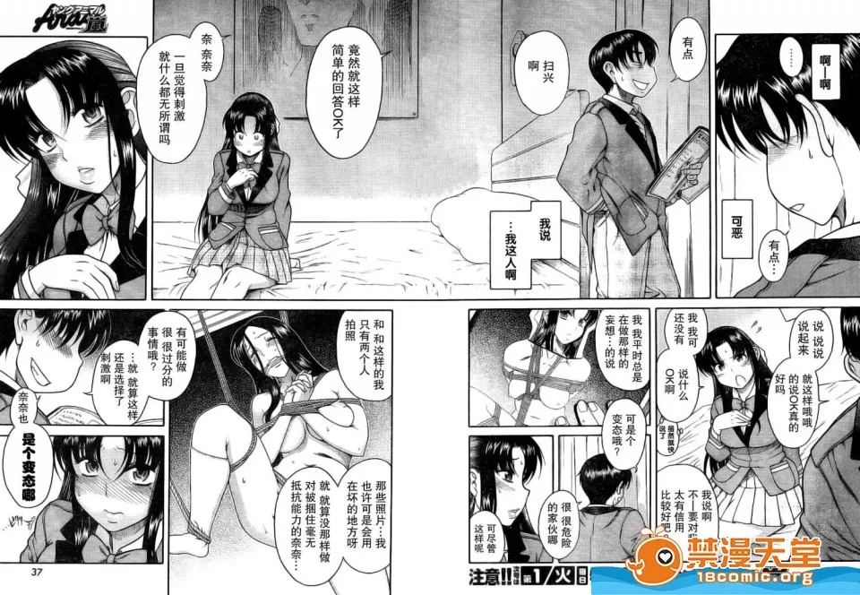 第 255 页