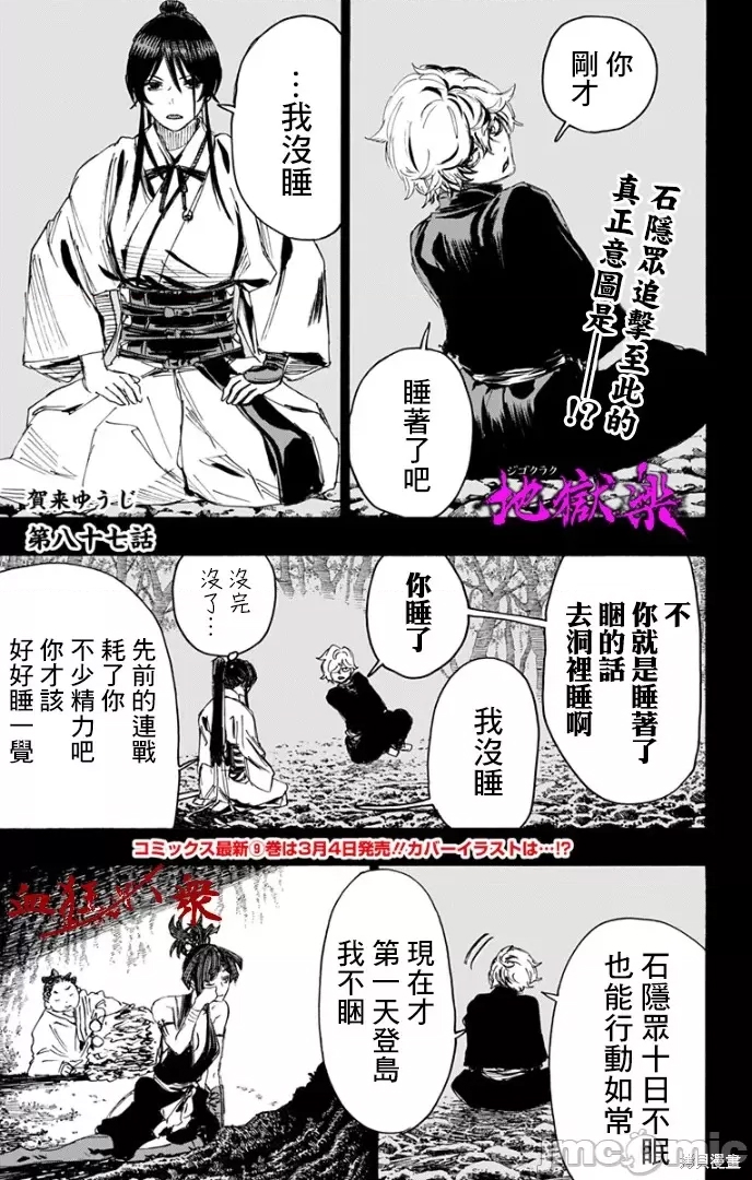 第 1 页