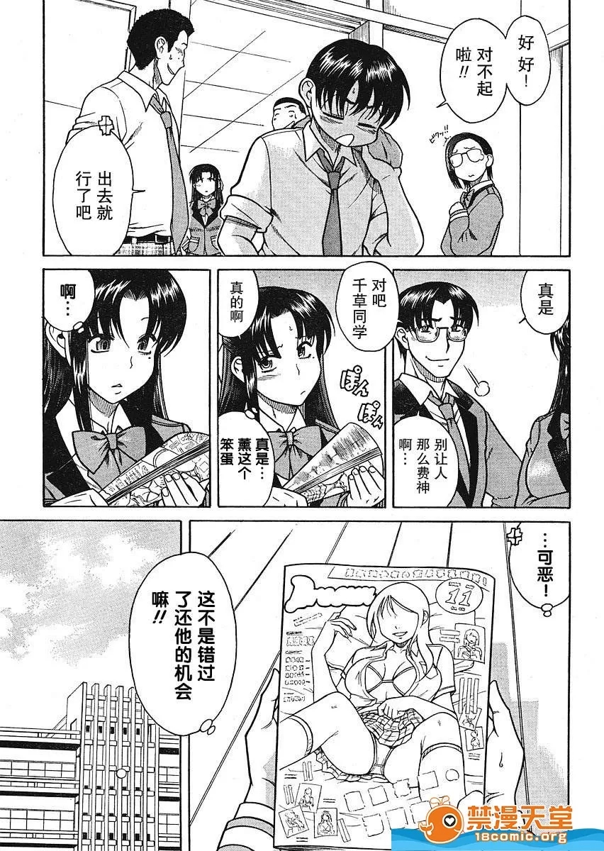 第 238 页