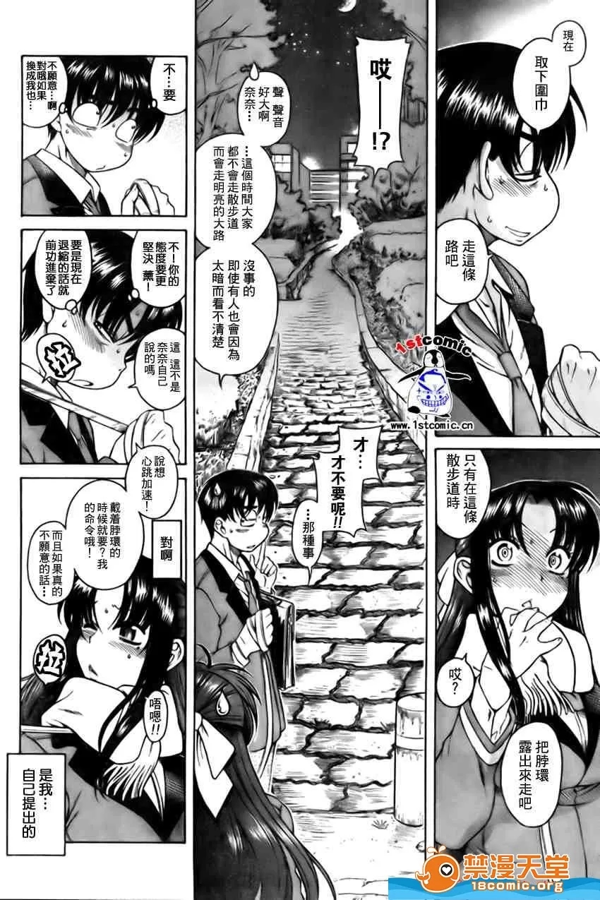 第 98 页