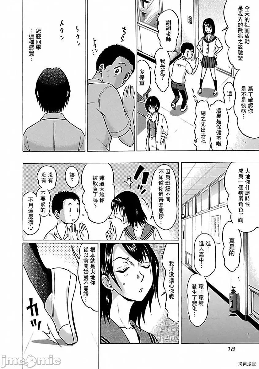 第 20 页