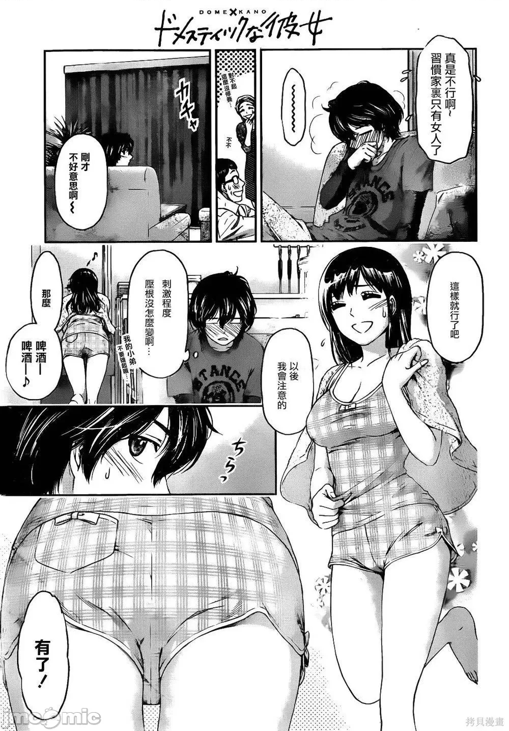 第 101 页