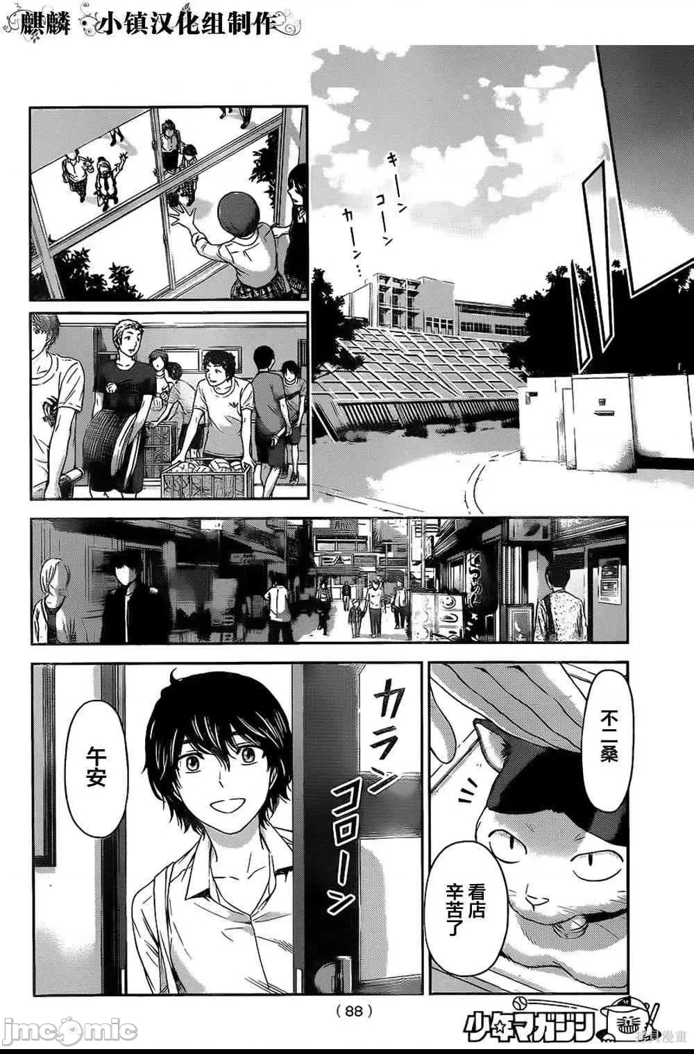 第 178 页