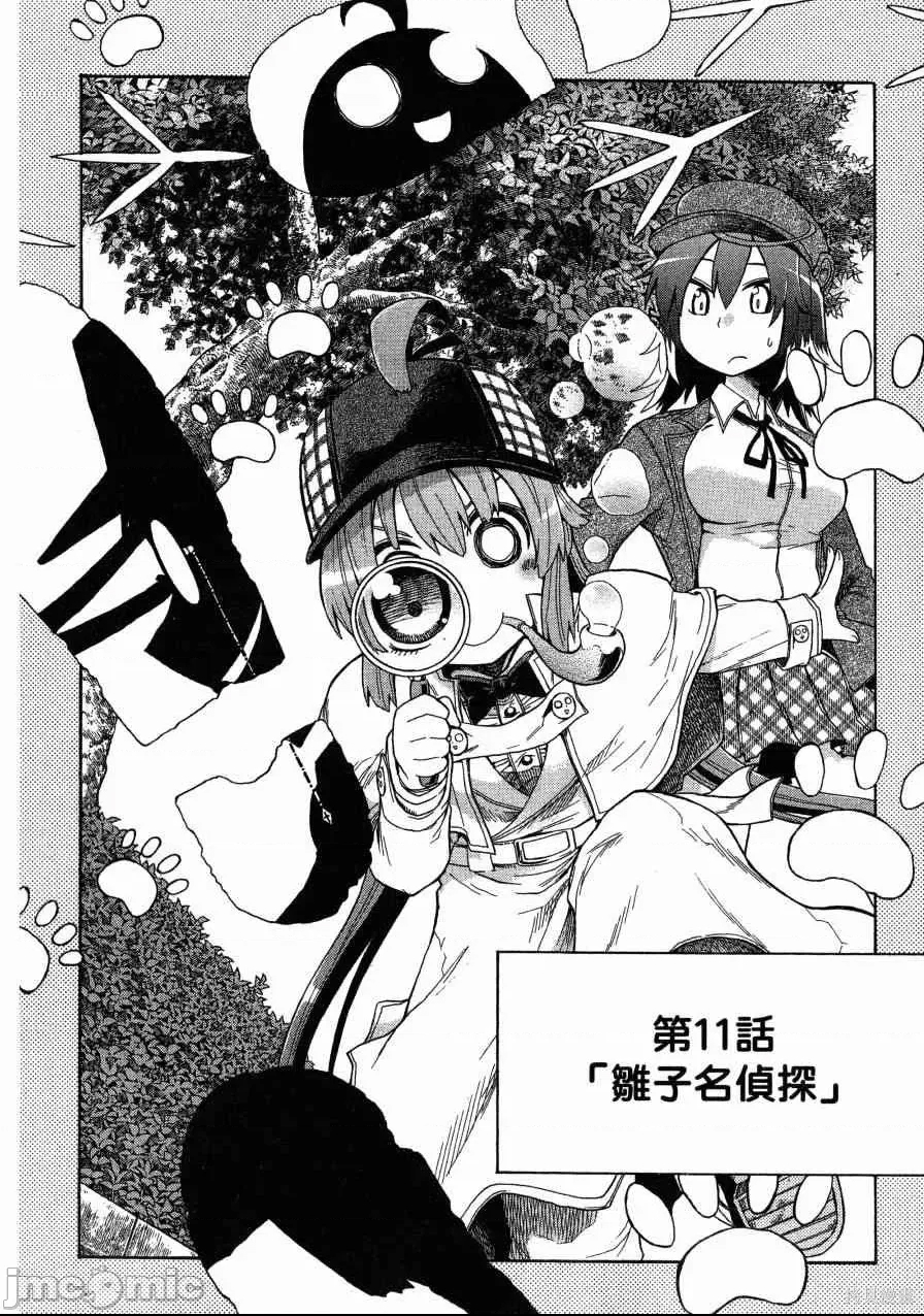 第 149 页