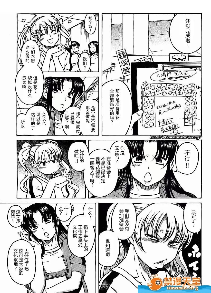 第 344 页