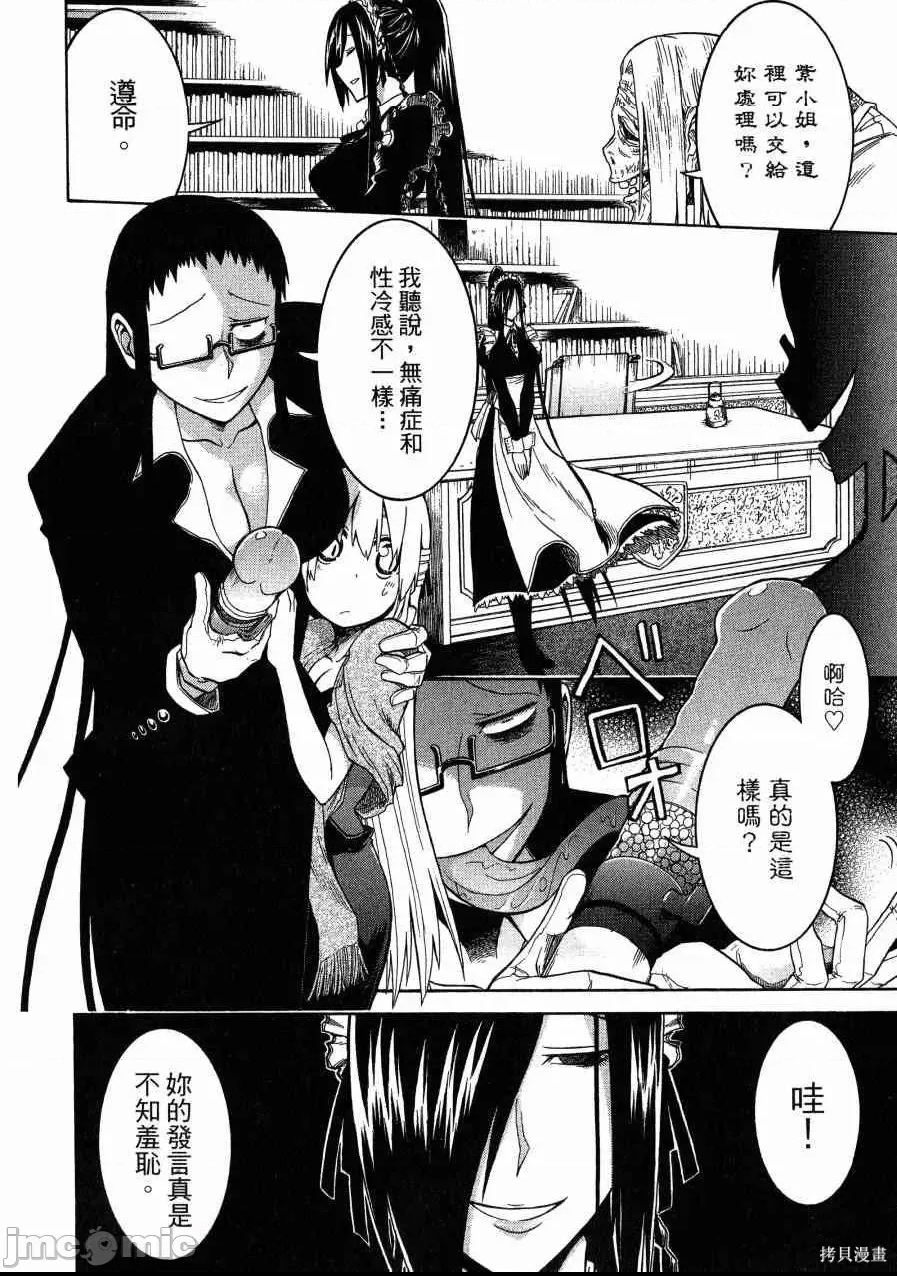 第 61 页