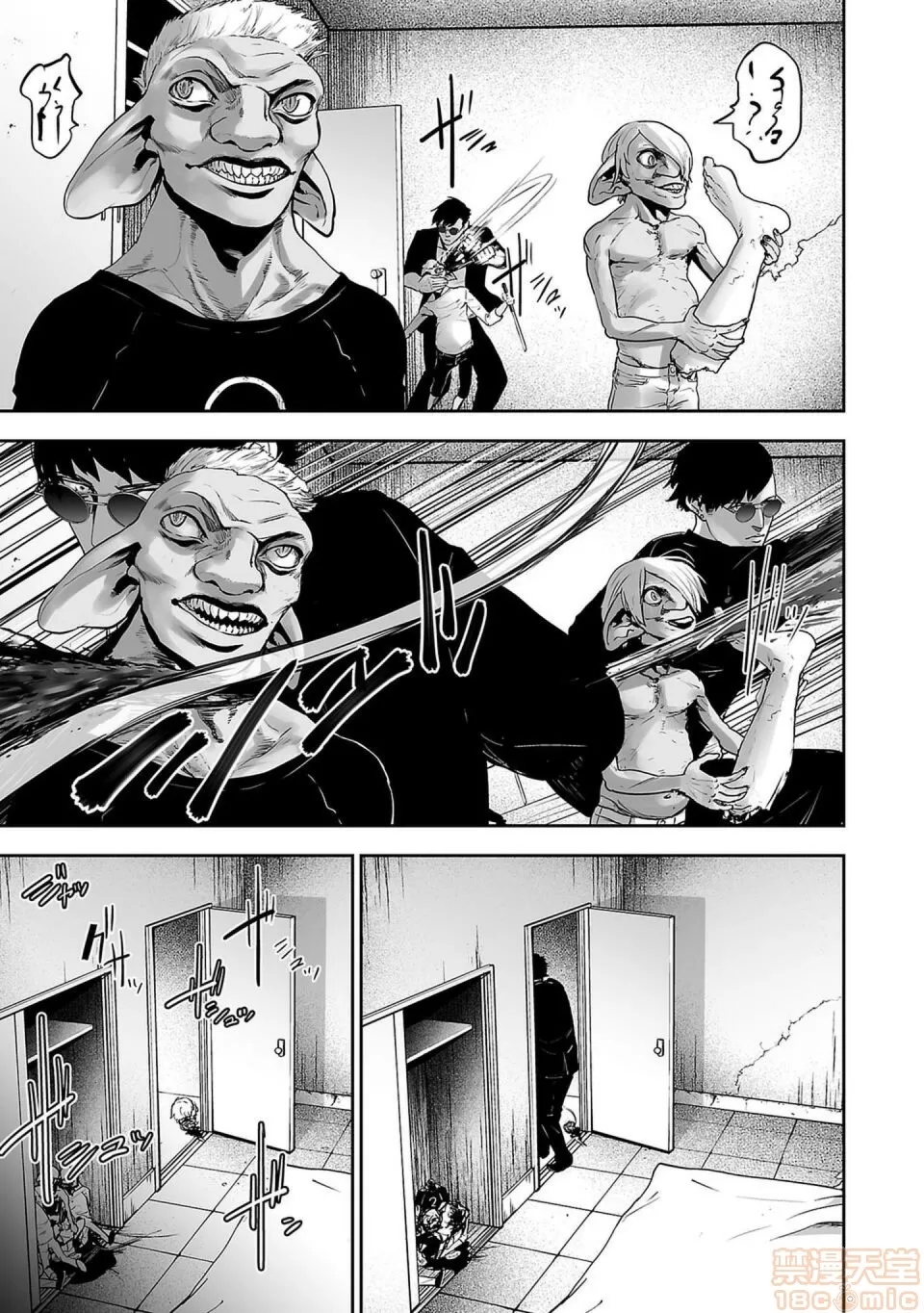 第 36 页