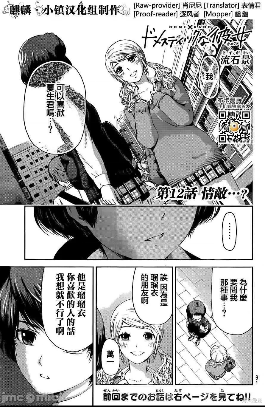 第 125 页