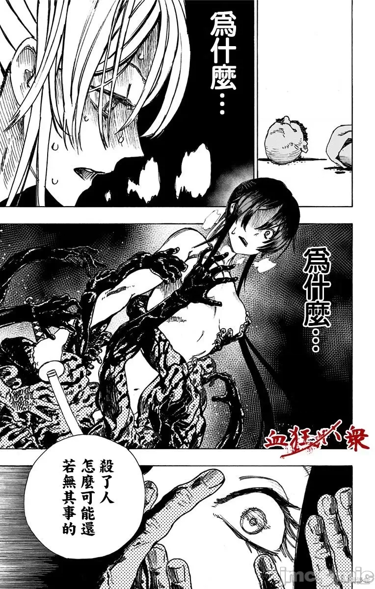 第 35 页