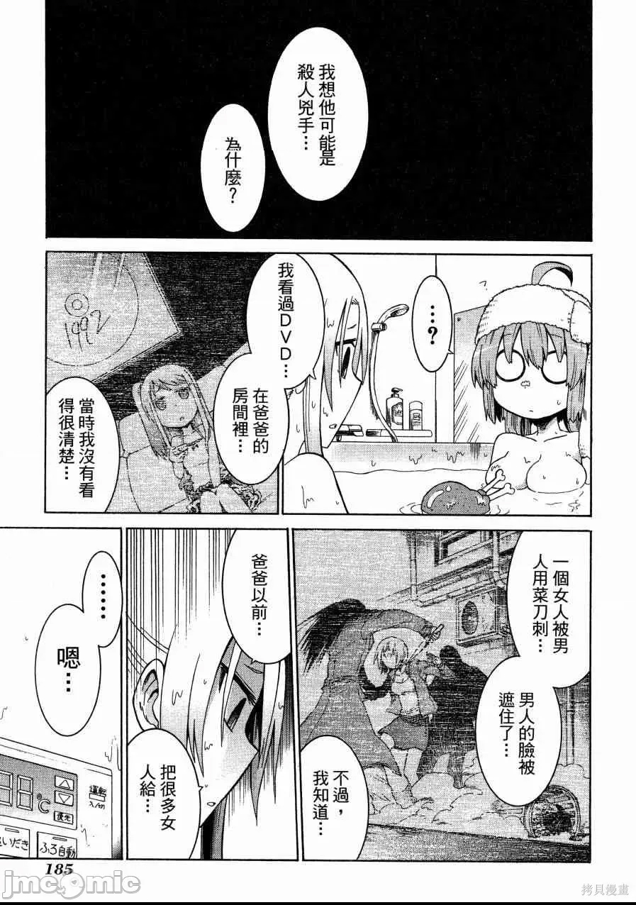 第 188 页