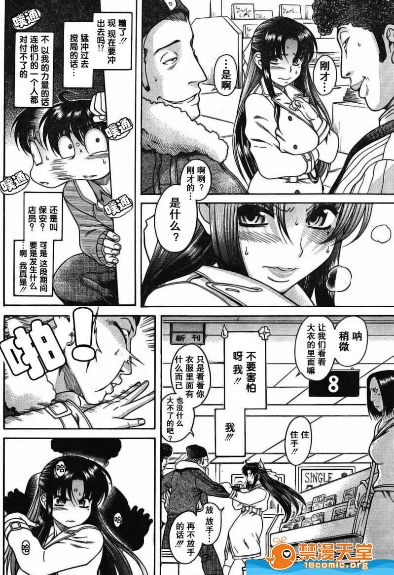 第 207 页