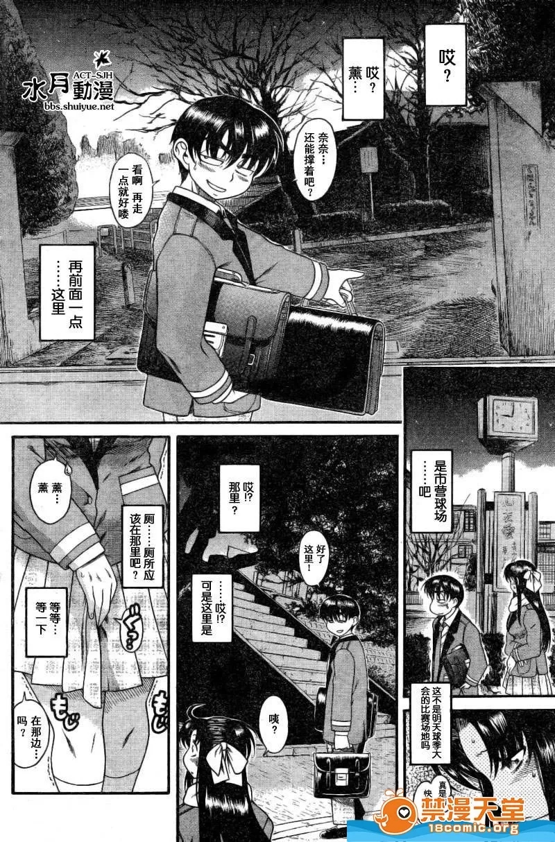 第 114 页