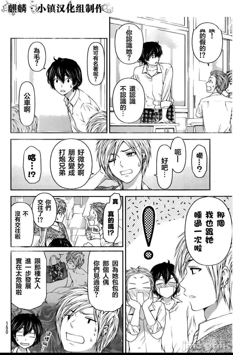 第 152 页