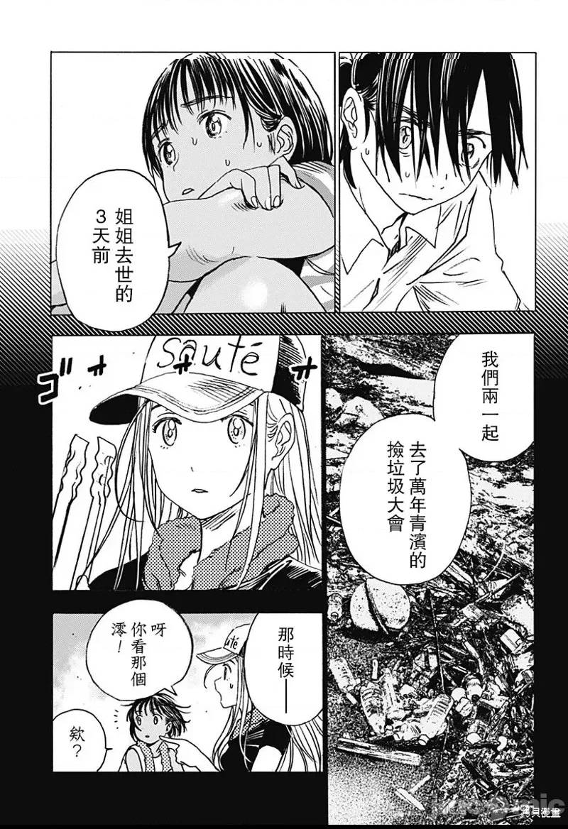 第 50 页