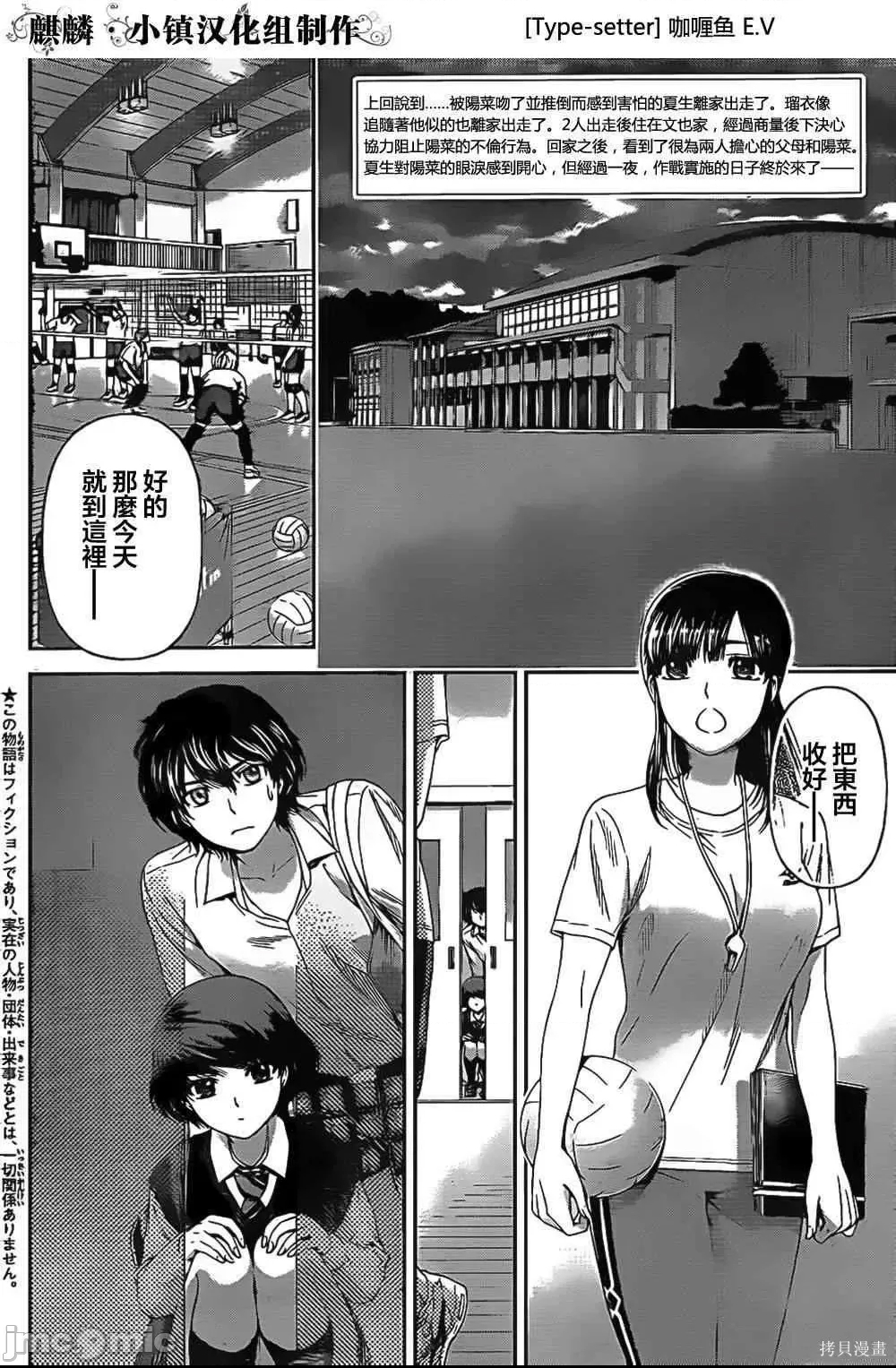 第 44 页
