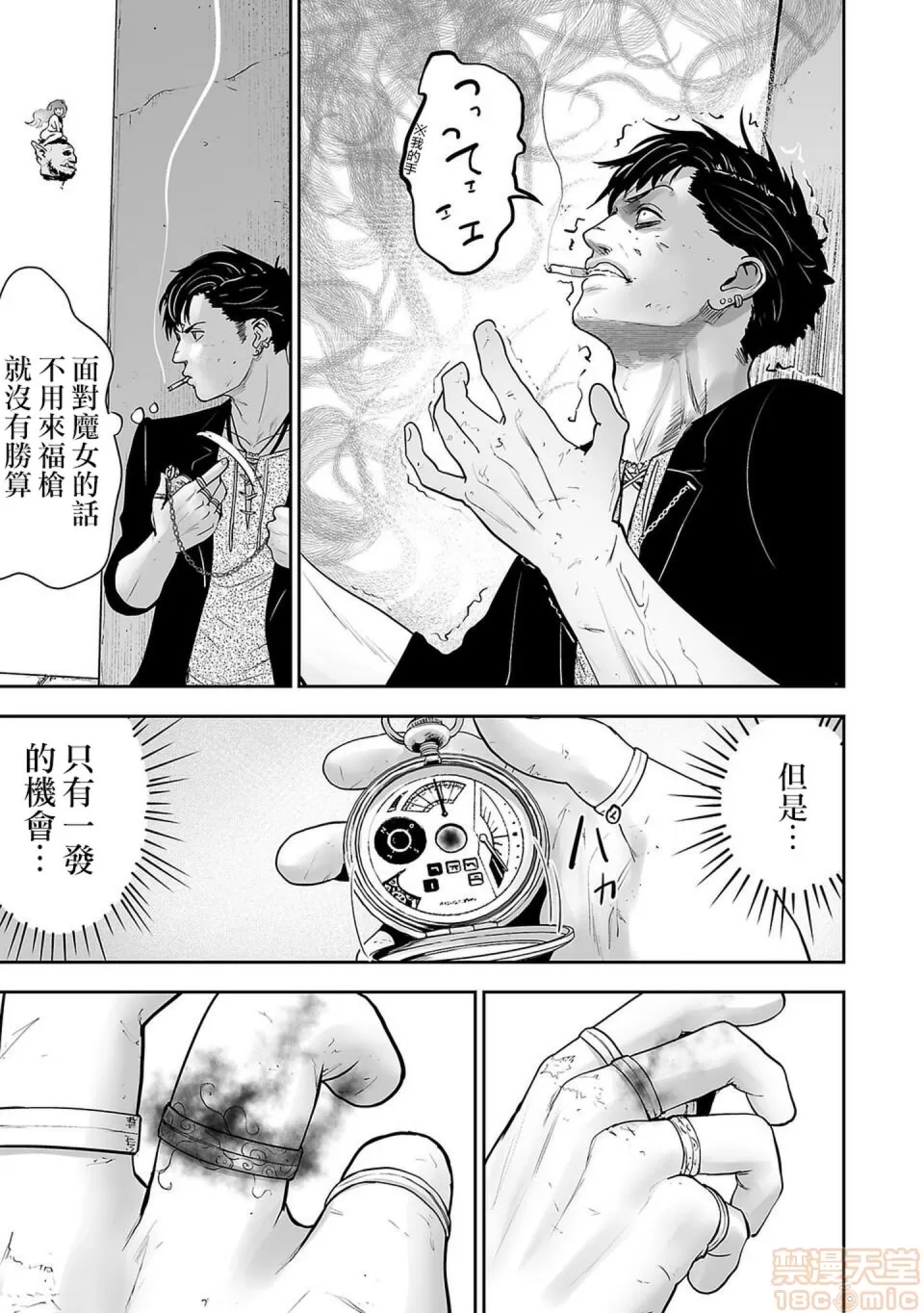 第 52 页