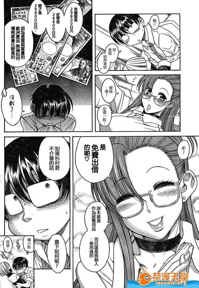 第 1083 页