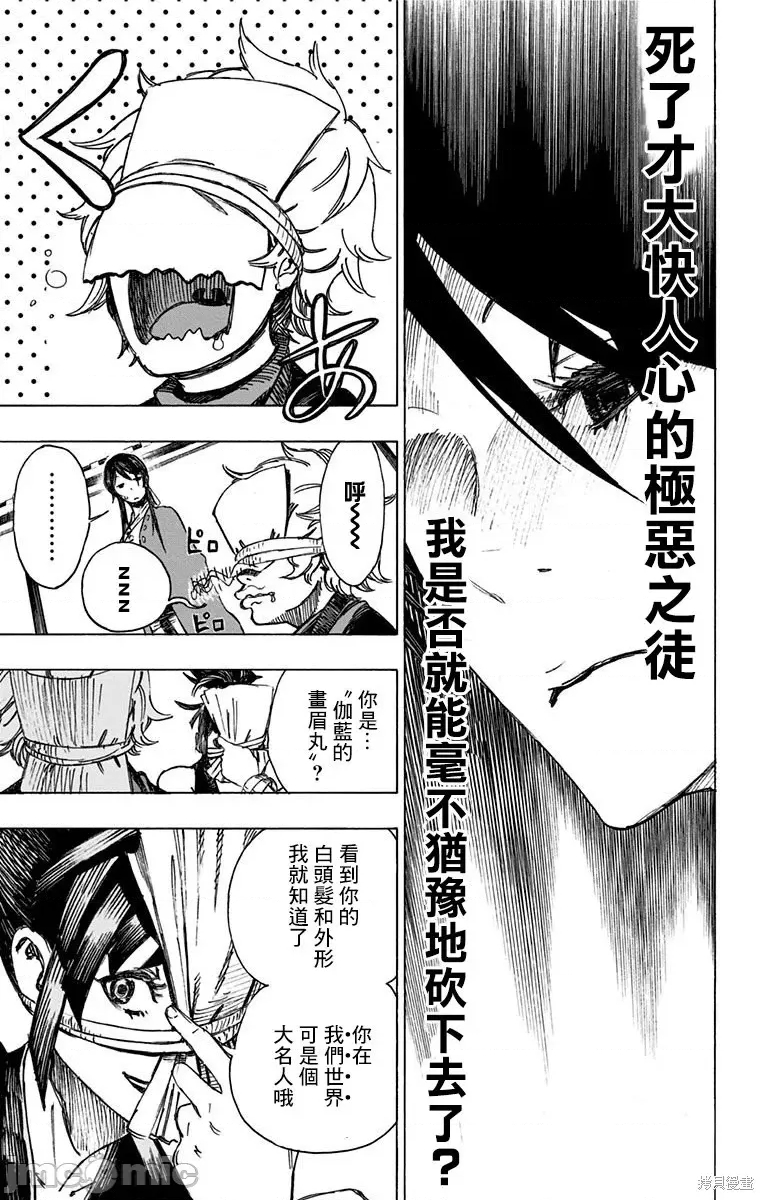 第 11 页